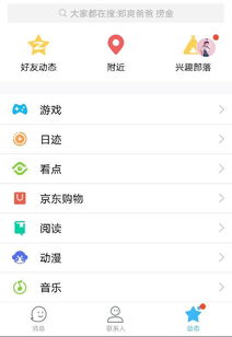 oppoa31手机型号是什么