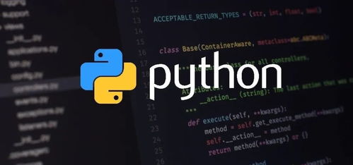 python语言是拿什么语言开发的