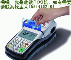 POS收款机钱箱如何安装和驱动