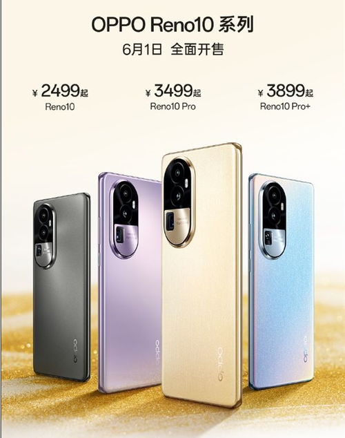 OPPO Reno9防水效果怎么样