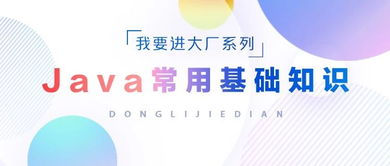 java基础面试题：请高手前来帮忙解答