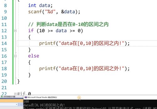 c语言的表达式是什么