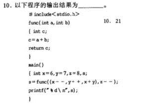 c语言有没有把一个宏作为函数参数的。