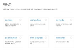 web前端主流框架主要有哪些