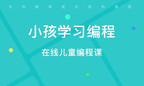 学习Android软件开发,需要学习哪些课程。