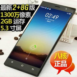 400元左右的智能手机