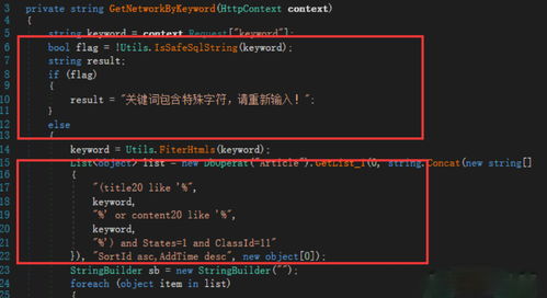 cc++语言中如何优雅地拼接多段字符串