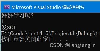 c语言给了头文件printf没有定义不能识别怎么解决求大