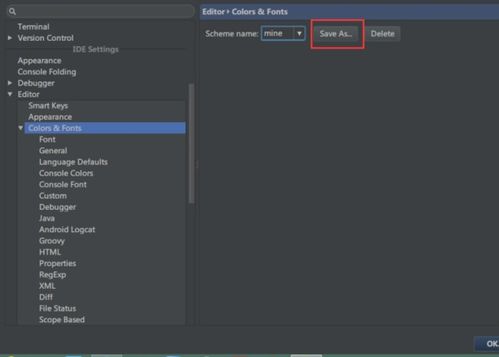 android studio怎么设置字体