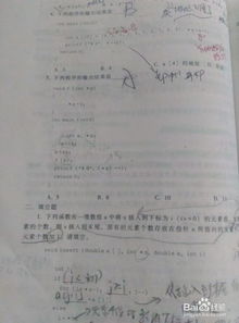 我想先自学c语言 应该怎样来学习呢