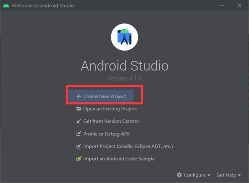 如何用android studio做一个安卓app