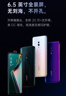 oppo手机触摸屏校准在哪里