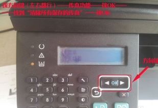 打印机提示toner low怎么解决