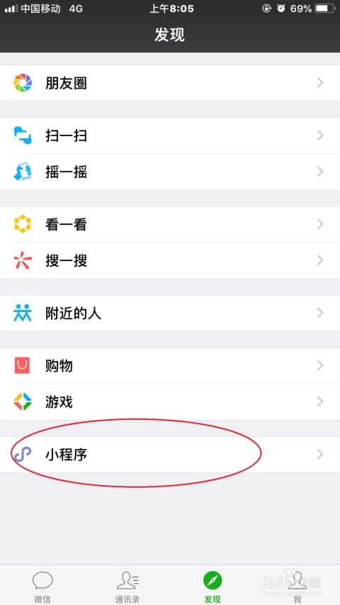 为什么微信发图片不能提取文字