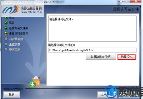 苹果电脑可以装ug吗