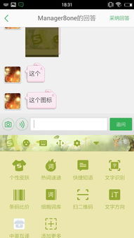 如何将照片中的特殊符号提出来