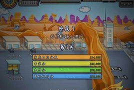 疯狂机场2：奔放之旅iOS版
