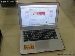 苹果macbookair7.2配置