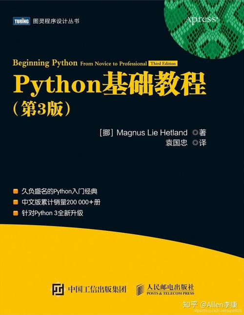 python版本推荐(python用哪个版本)