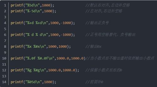 怎么在C语言里用printf输出一个中文
