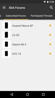 android关于使用哪个版本开发的讨论