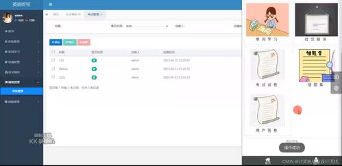 Android编程需要学习哪些计算机语言