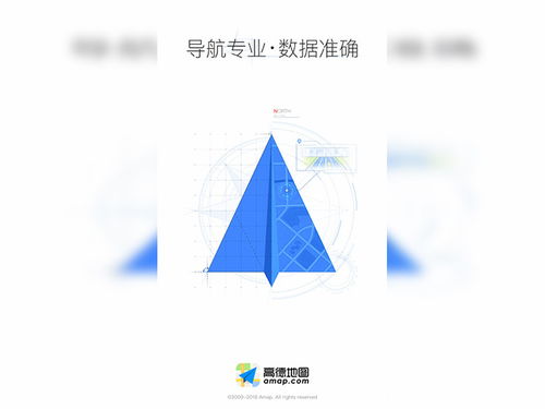 如何在前端vue项目中使用高德地图