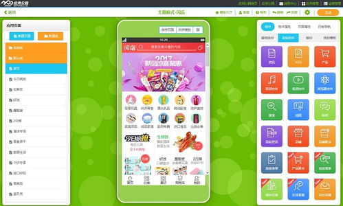 开发安卓APP用什么软件比较好