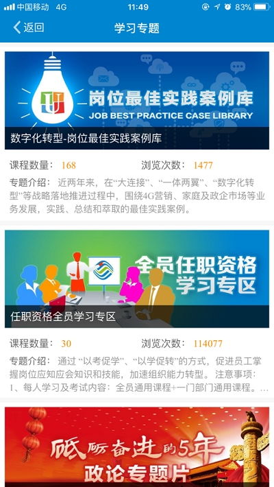 安卓培训主要学习哪儿些内容