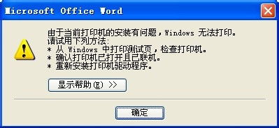 如何给打印机加密码