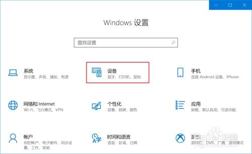 淘宝工作台打印机怎么设置