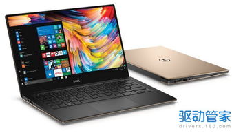 戴尔笔记本i5-6200u和i5-4210h哪个好