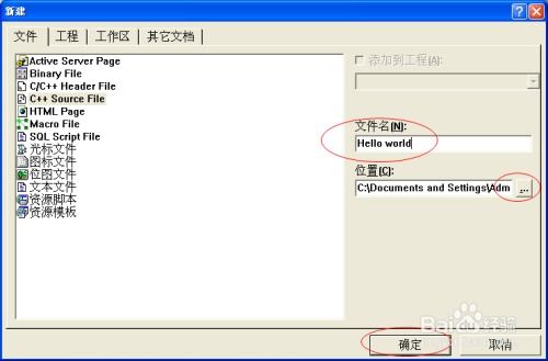 用c语言输入“ hello world”怎么写代码