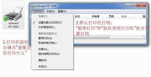 为什么打印没有状态