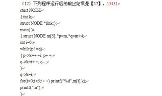 c语言中,struct怎么用,什么意思