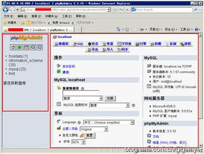 mysql数据库存放在哪个文件夹