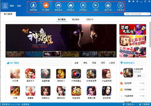 为什么下载游戏那么慢