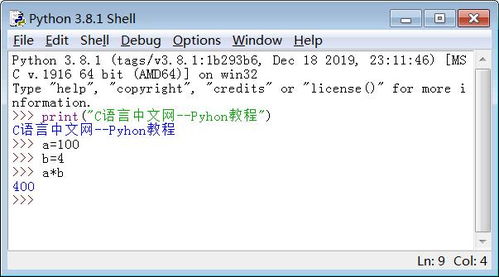 如何进入Python的官网