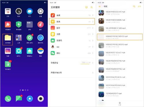 oppo手机怎么投屏到电脑上