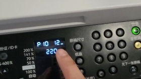 s2110打印机设置ip地址方法