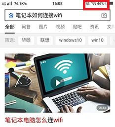 戴尔电脑怎么连接无线网戴尔笔记本电脑怎么连接wifi