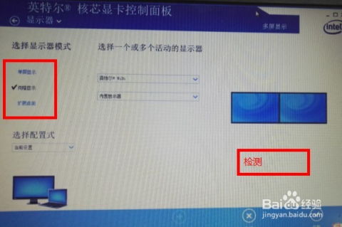 dell切换投影仪快捷键_dell投影仪快捷键