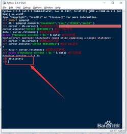 如何使用python连接mysql数据库