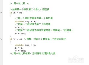 C语言中,数字和数字字符有什么区别