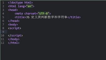 C语言中如何将数字变成字符串啊