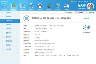 求大佬们看看这电脑配置怎么样 戴尔7400