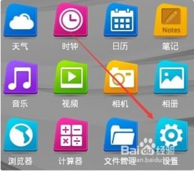 oppo手机系统修复的简单方法