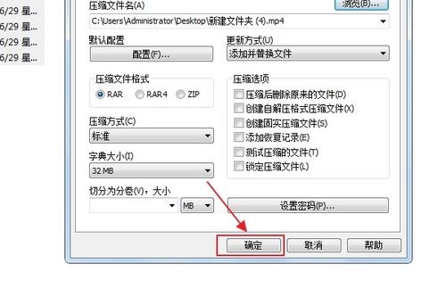 ts是什么文件格式