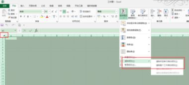 VBA 从第一个截取到倒数第二个字符,怎么写