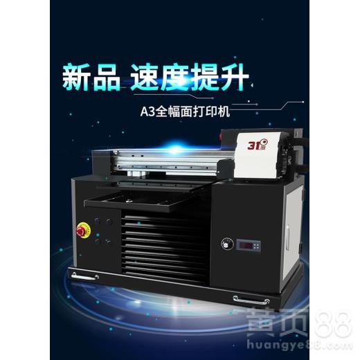 印刷机品牌十大品牌